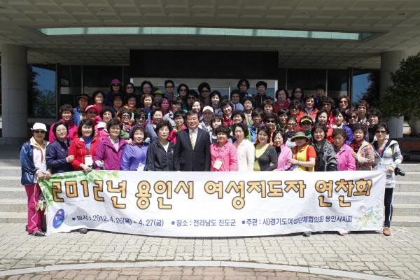 용인여성지도자방문 이미지