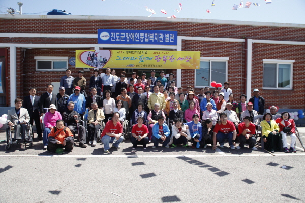 장애인의날기념 이미지