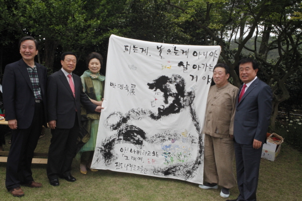 박정숙디자인나절로미술관 이미지