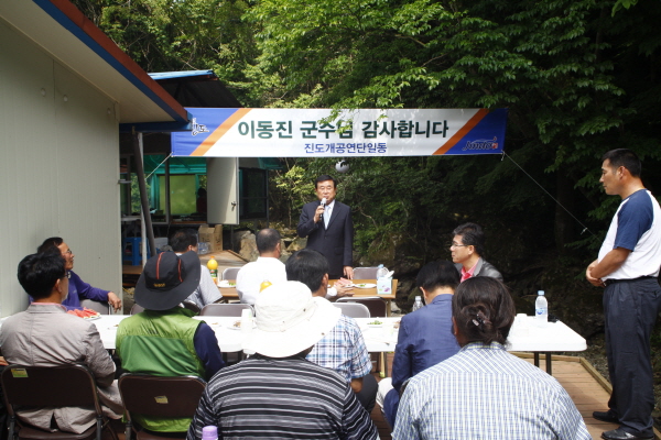 진도개공연단 초청 간담회 이미지