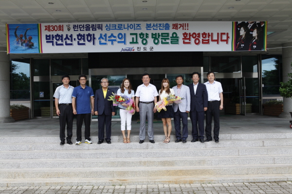 런던올림픽 싱크로나이즈 박현선,현아 선수 방문 이미지