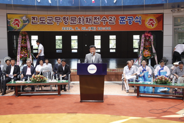 무형 문화재 전수관 개관식 이미지