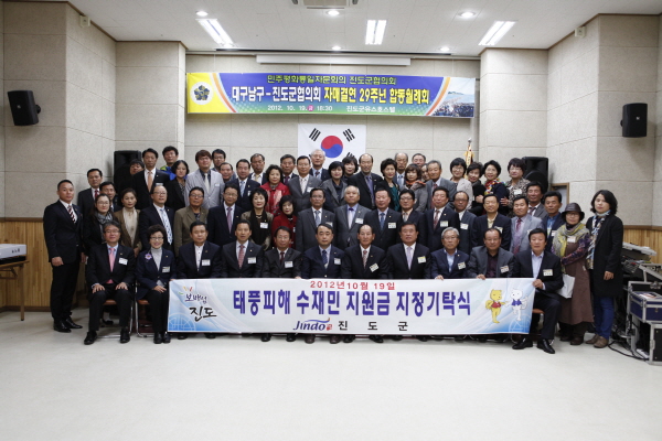 민주평화통일자문회 합동월례회의 첨부#2