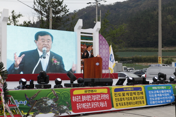 진도군 제2회 꽃제 축제 이미지