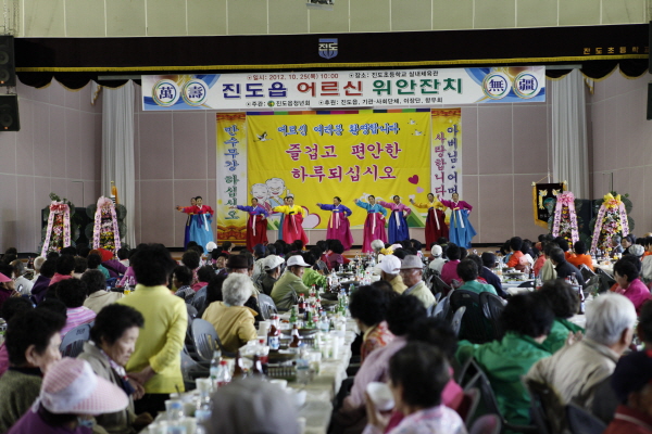 진도군 노인 위안잔치 이미지