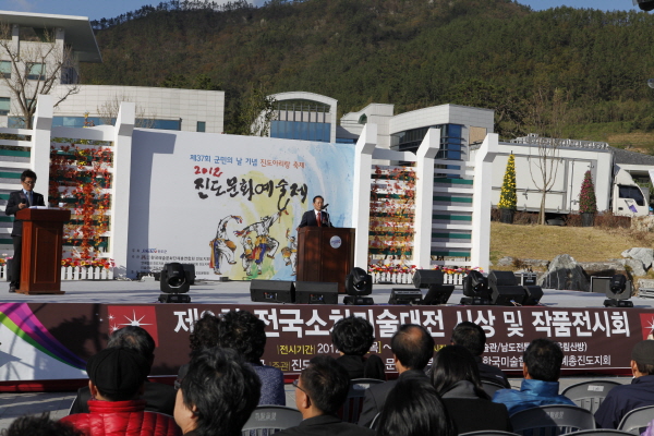 소치미술대전 수상자 시상식 첨부#2