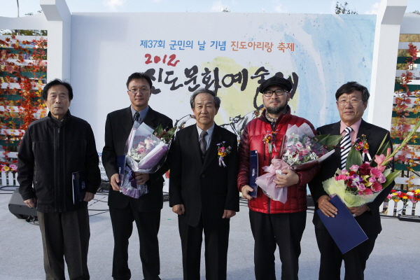 소치미술대전 수상자 시상식 첨부#3