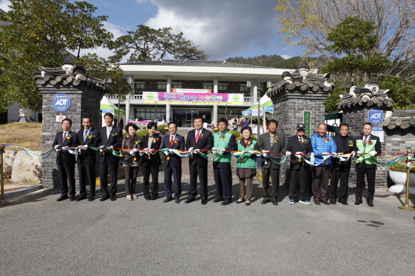 인재육성장학기금 마련 한마음 나눔장터 개장 첨부#1
