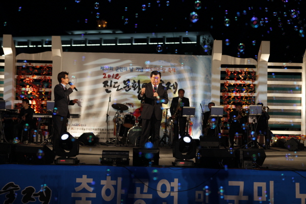 호남방송 진도군민 노래자랑 첨부#1