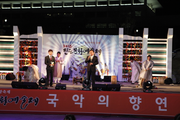 2012 진도아리랑 축제 기념 공연 국악의 향연 첨부#3