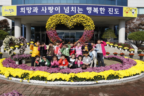 진도관내유치원 국화축제 전시장 방문 이미지