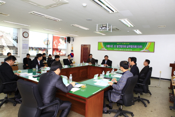 아름다운 섬 발전협의회 진도군 방문 이미지