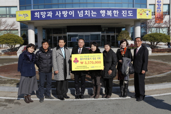 자원순환나눔장터 수익금 불우이웃돕기 성금 기탁식 첨부#2