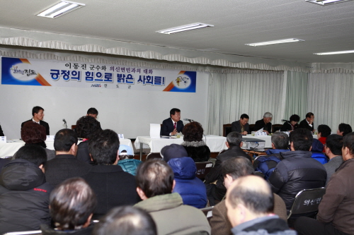 의신면장 취임식 및 의신면민과의 대화 첨부#2