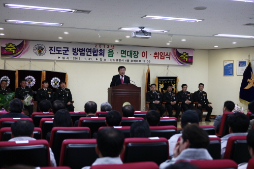 진도군 방범대 읍면대장 이취임식 이미지