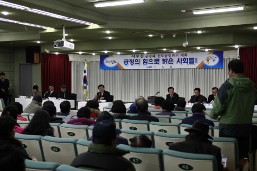 진도읍민과의 대화 및 진도민속예술단 방문 첨부#1