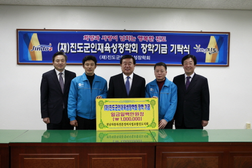 전남 자동차 전문정비 사업조합 인재육성장학금 기탁 이미지