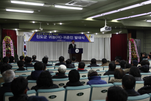 귀농, 귀어, 귀촌 연합회 발대식 및 대화 이미지