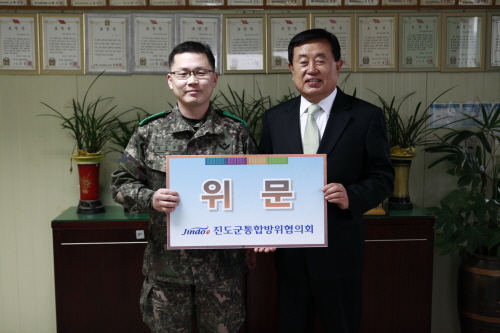 설 군,경, 보훈가족 위문 방문 이미지