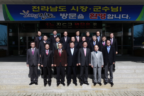 전남 시장,군수 협의회 첨부#2