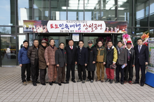 토요민속공연 개막식 첨부#4