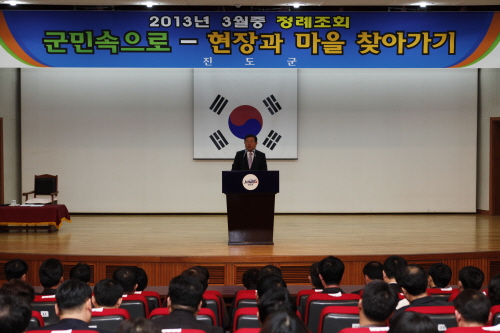 3월중 정례조회 첨부#2