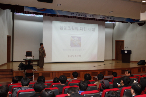 협동조합 설립관련 주민설명회 첨부#2