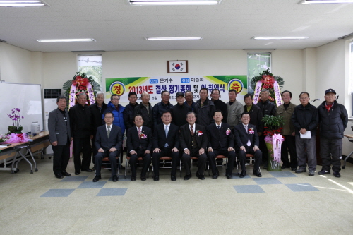 군내면지회 노인회장 취임식 첨부#2