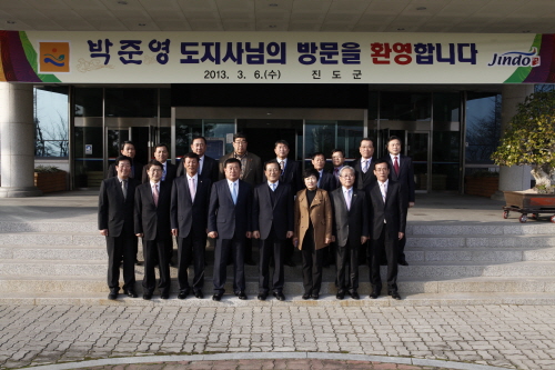 박준영도지사 진도군민과의 대화 이미지