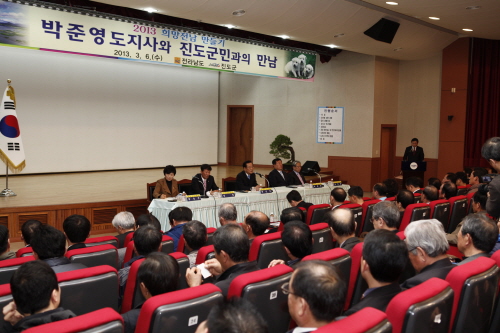 박준영도지사 진도군민과의 대화 첨부#5