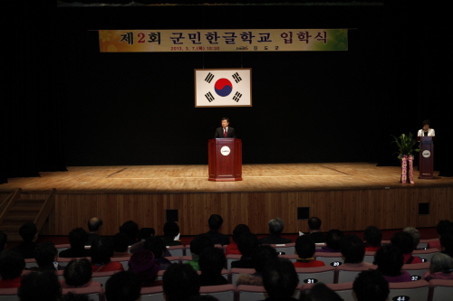 한글학교 입학식 이미지