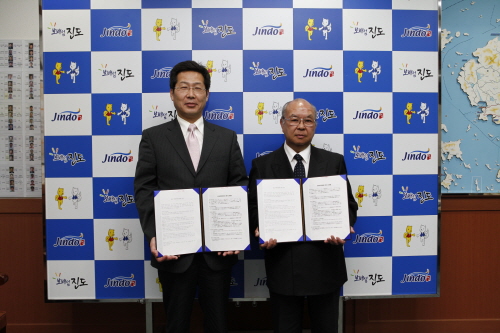 일본 다오다기업 조인식 첨부#2