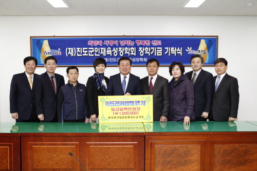 한국외식업중앙회 진도군지부 인재육성장학금 기탁식 이미지