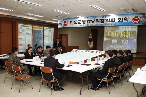 2013 KR, FE연습 진도군 통합방위 협의회 이미지