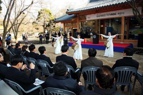 남ㅇ이섬 섬발전 섬섬언약식 첨부#2