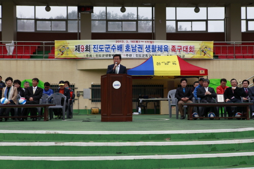 진도군수배 생활체육 족구대회 이미지