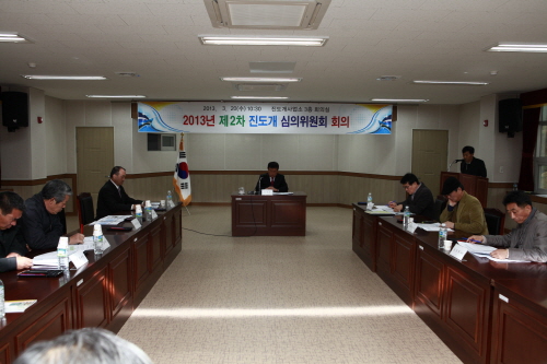 2013 제2차 진도개심의회 이미지
