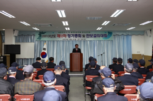 2013년 제12차 정기총회 및 안보결의대회 이미지