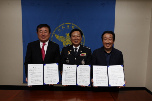 진도군-진도경찰서-한국병원 성폭력 예방지원 MOU 이미지