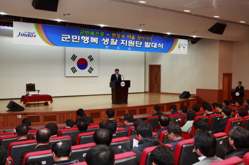 군민행복 생활지원단 발대식 첨부#2