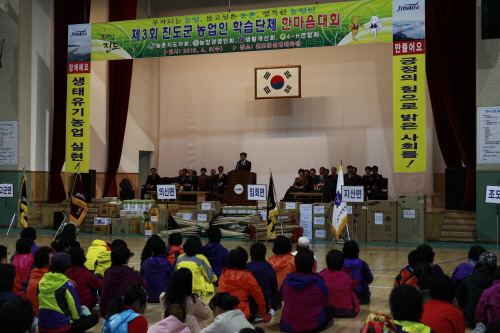 진도농민회 한마음대회 첨부#3