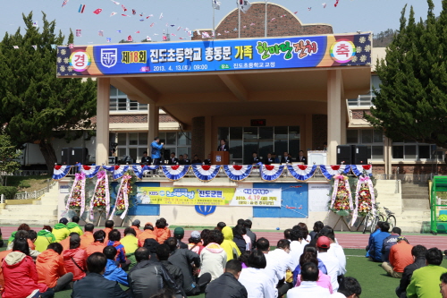 진도초등학교 총동문회 첨부#2