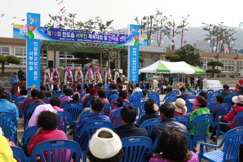 서부 읍민의 날 이미지