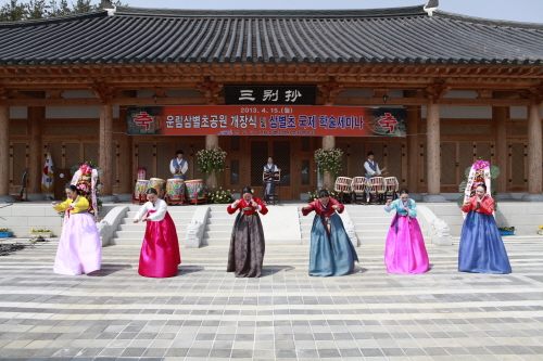 운림삼별초 공원 개장식 이미지