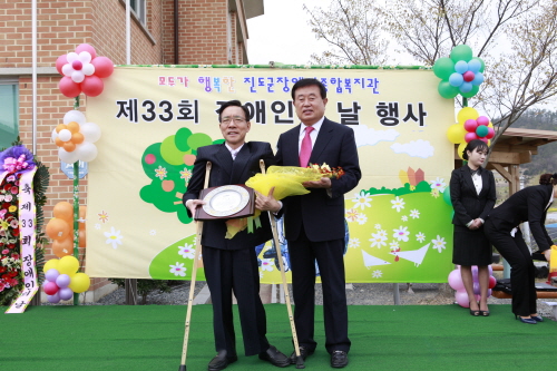 제33회 장애인의 날 이미지