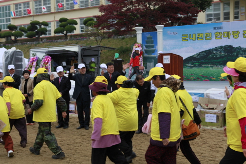 군내면민의 날 첨부#2