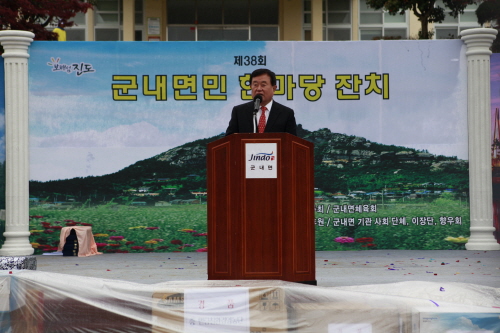 군내면민의 날 첨부#3