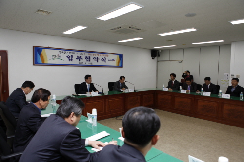 주)한국인스팜 울금유통 업무협약식 이미지