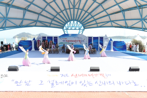 제35회 진도신비의바닷길 축제 첨부#5