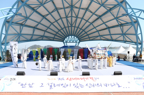 제35회 진도신비의바닷길 축제 첨부#7